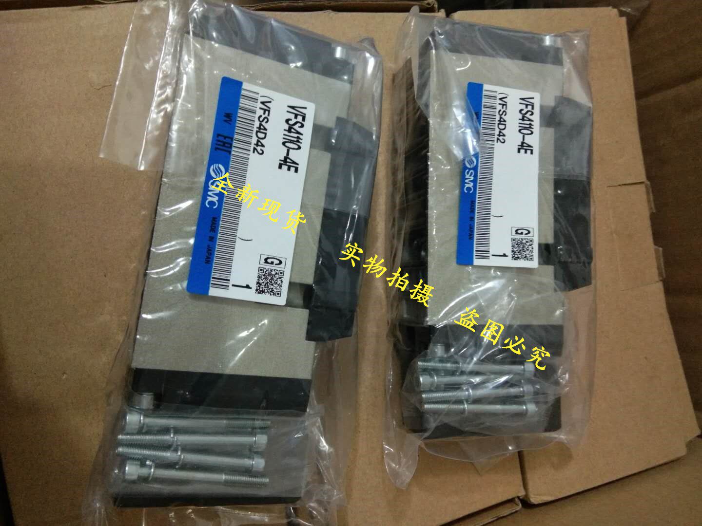 SMC solenoid valve VFS4110 5110 5310R-4EB 4E 5EB 5DZB 3DZ 2DZ 04 06