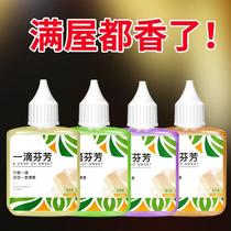 Jiali air freshener household odor deodorant 320ml indoor bedroom bathroom car fragrance