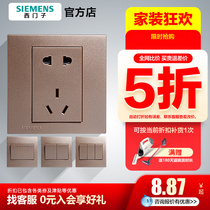 Siemens switch socket smart champagne gold switch panel 86 wall socket quick selection