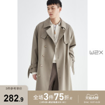w2x2022 years Spring new design senses advanced single-row buttoned windcoat jacket mens middle-of-the-roll collar blouses