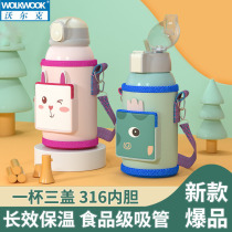 Children mug with a straw stainless steel anti-drop to carry out baby to drink water Cup pupils insulation kettle