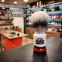 Portuguese brand semogue 1438 classic bristle shaving brush manual playing foam shaving brush