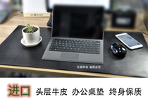Top layer cowhide table mat oversized leather mouse pad leather office desk mat computer desk leather mat