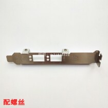 HP 647581-B21 649869-001 530FLR-SFP 10Gb double-port full height long bezel bezel