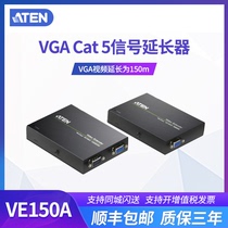 ATEN Hongzheng VE150A VGA video extender distance of 150m KVM Signal Extender cta5