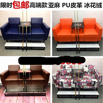 Billiards chair billiards sofa chair watching ball hall special chair billiards table and chair member cabinet LED shadowless lamp