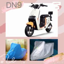 Xinlei electric DN9 car cover sunscreen rain and dust cover protective cover