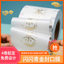 90 bronzed milk tea shop seal film commercial 95 cupcakes plastic cup universal dual-use anti-leak sealing cup paper film custom logo