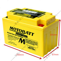 MOTOBATT Baxter original battery MBTX9U 12U 20U 24U 30U MBT12B4 battery