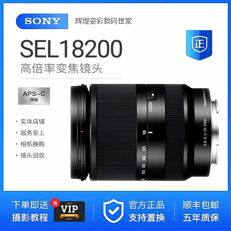 18-200 F3.5-6.3 EOSS ɫ98  °浽 ΢ͷ 1900Ԫ