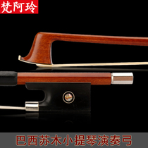 Fan Ailing Professional performance grade Brazilian Sumu violin bow Air-dried for many years round rod violin Sumu bow