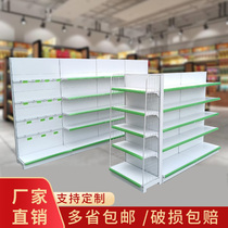 Supermarket single double-sided shelf store commissary convenience store stationery store free combination multi-layer shelf pharmacy rack