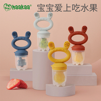 haakaa Baby teether bite Play fruit and vegetable fun Eat fruit artifact Baby pacifier auxiliary food bite bite bag Molar stick