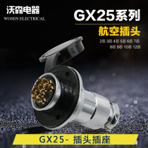 Aviation Plug Socket GX25 2 Core 3 Core 4 Core 5 Core 6 Core 7 Core 8 Core 9 Core 10 12 12 Core 25M DF25