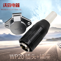 Wipu Aviation Plug and Socket WP20-2 Core 3 Core 4 Core 5-7-9-12 Core Male and Female Connector WEIPU Connector