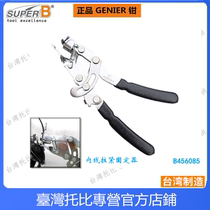Taiwan Baozhong GENIER mountain road bike brake variable speed wire cutter wire retainer