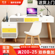 Nordic simple modern economy computer desk bookcase desk desk integrated student bedroom writing desk