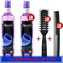 Original Wild Special Hard Styling Hair Gel Spray Persistent Dry Dry Hair Slime Hair Wax Styling Moisturizing Gel Water Moss Cream