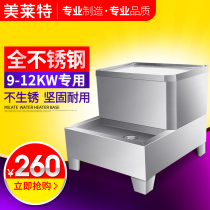 Mallett 9kw-12kw commercial electric hot water boiler base full stainless steel