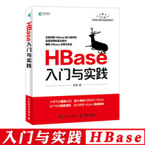 Getting Started with HBase in Practice HBase Basics Books HBase Quick Start Guide Read Data from HBase Data Backup HBase Architecture From HBase Architecture from HBase Architecture from HBase Architecture from HBase Architecture from HBase Architecture from HBase Architecture from HBase Architecture from