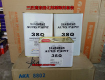 Car varnish curing agent thinner light oil thinner shiny oil 10 liters car paint set universal