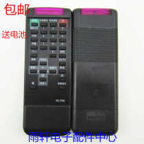  Xiamens TV remote RC-F82 RC-F82 RC-F89 RC-F89 XT-21A6 J2130 J2130 number