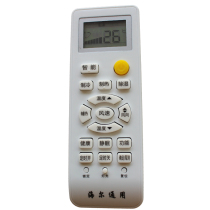 Suitable for Haier universal air conditioning remote control universal Haier commander universal remote control free setting