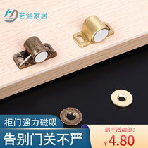 Blue bronze door suction door bumper Magnetic suction strong antique magnetic touch cabinet door switch Magnetic suction touch beads Touch beads Buckle thickening