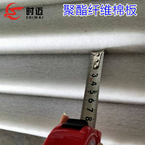 Shi Mai Polyester fiber sound-absorbing cotton Wall sound insulation cotton ktv studio bedroom silencer cotton Fiber cotton sound insulation cotton