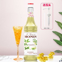 Send recipe Morin MONIN osmanthus flavor syrup glass bottle 700ml coffee cocktail juice drink