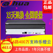 DH-NVR2116HS-HDS3 Dahua monitoring 16-channel network hard disk recorder h 265 monitoring host 4MP