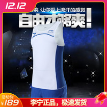 China Li Ning new track and field clothing mens and womens sports running vest set Marathon quick-dry competition training suit