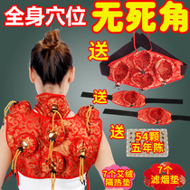 Pure copper household seven-nine shoulder nape and back portable moxibustion moxibustion box gynecological palace cold Ai Zhu Ai Yan can pack moxibustion device