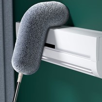 Sweep the wall ash artifact dust duster Household does not lose hair Sweep the ash dust removal artifact lengthened retractable curved feather duster