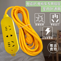 High Power Fall Non-Rotten Insert Multifunction Home Plugboard With Wire Socket Induction Cookboard Wire Patch Cord Plugging Tow Wire Board