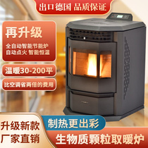 Biomass pellet heating stove household fire fireplace commercial intelligent environmental protection furnace automatic new energy fuel furnace