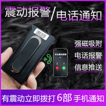 Electric vehicle anti-theft alarm even mobile phone motorcycle alarm free of installation one key start connection mobile phone remote electric vehicle two-way anti-theft intelligent wireless alarm