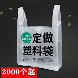 Plastic bags are customized as printed logo food takeaway bag commercials to facilitate customization of fruit bags