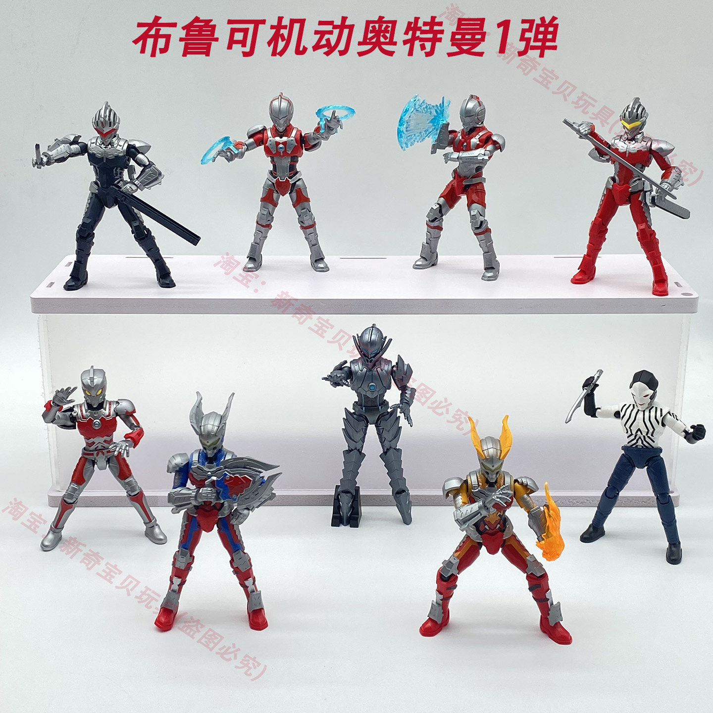 布鲁可 ウルトラマン機動　群星版 S 第1弾　9個セット 布鲁可群星S机动版-布鲁可群星S机动版促销价格、布鲁可群星S机动版品牌
