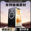 Товары от 韩诺旗舰店