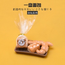 Mini simulation food bread toast baking accessories miniature DIY doll house decoration mobile phone shell snack supermarket