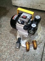 ZYB-70 oil pump 220 volt diesel pump portable YTB-70 blade oil pump self-priming oil pump circulating oil pump