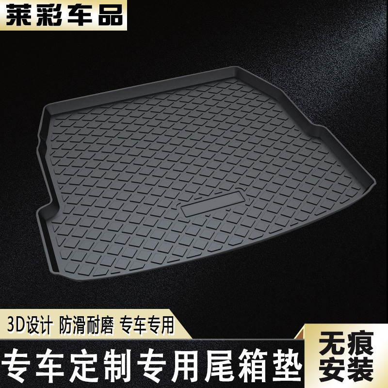 Hyundais new Shengda trunk pad is all-inclusive 13 15 17 19 2019 with a 77-seat fourth-generation tail box pad