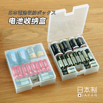 Japan imported battery storage box battery special finishing box waterproof belt lock transparent plastic box storage box