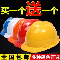 Safety Helmet Breathable National Standard ABS Safety Helmet Anti-Smash High Strength Construction Site Construction Thickening Engineering Protective Head Cap