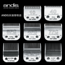 United States Andis Andis 4f 5f7f3F2f High carbon steel pet large electric scissors electric push scissors shaving head
