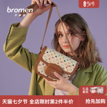 Tanabata gift Braimei bag female summer niche shoulder messenger bag new saddle bag gift box to send girlfriend limited