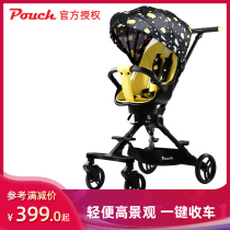 Pouch slippery artifact children light folding baby trolley two-way high landscape baby walking baby cart A03