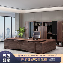New Chinese boss desk desk simple atmosphere big class Chairman office high-end Ebony all solid wood