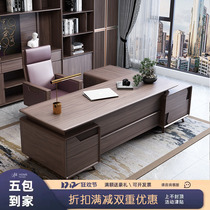 New Chinese office table and chair combination solid wood boss table boss table large Pantai high grade walnut office furniture